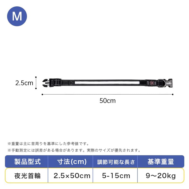 ペット用首輪  光る安全首輪 ペット用LEDカラー