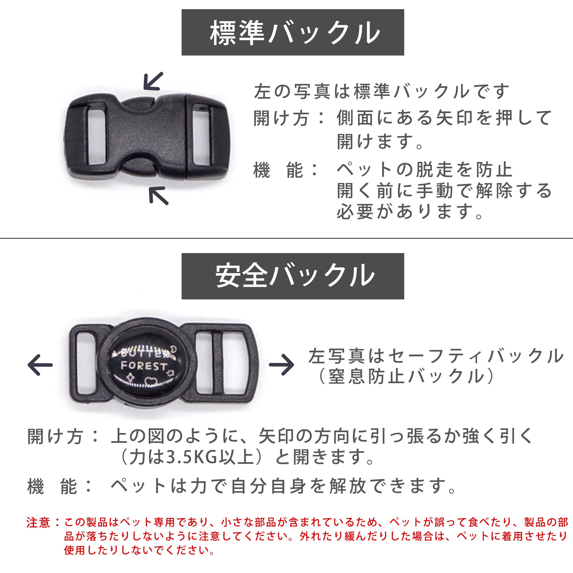 ペット用首輪 森の宝石チェック柄リボン首輪