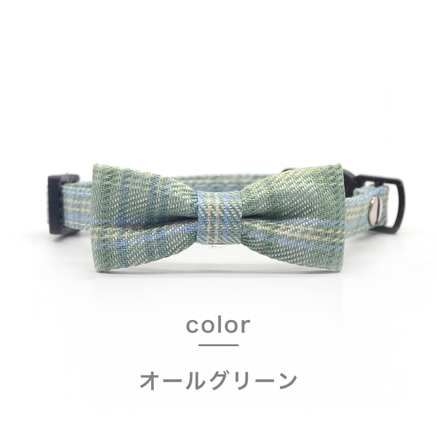 ペット用首輪 蝶ネクタイ付きキャットカラー