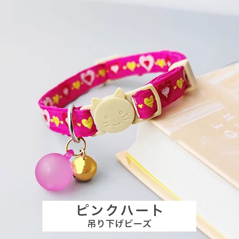 ペット用首輪 きのこの森 ペット首輪