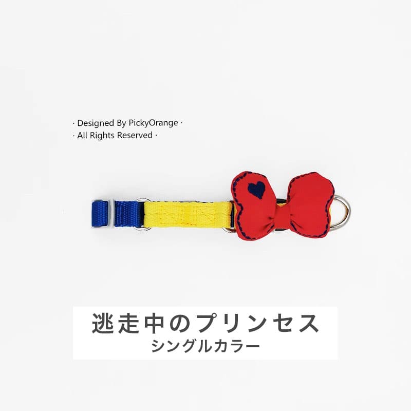 ペット用首輪 もこもこリボンの首輪