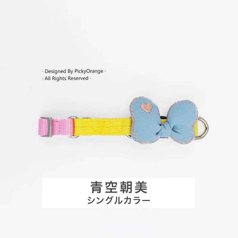 ペット用首輪 もこもこリボンの首輪