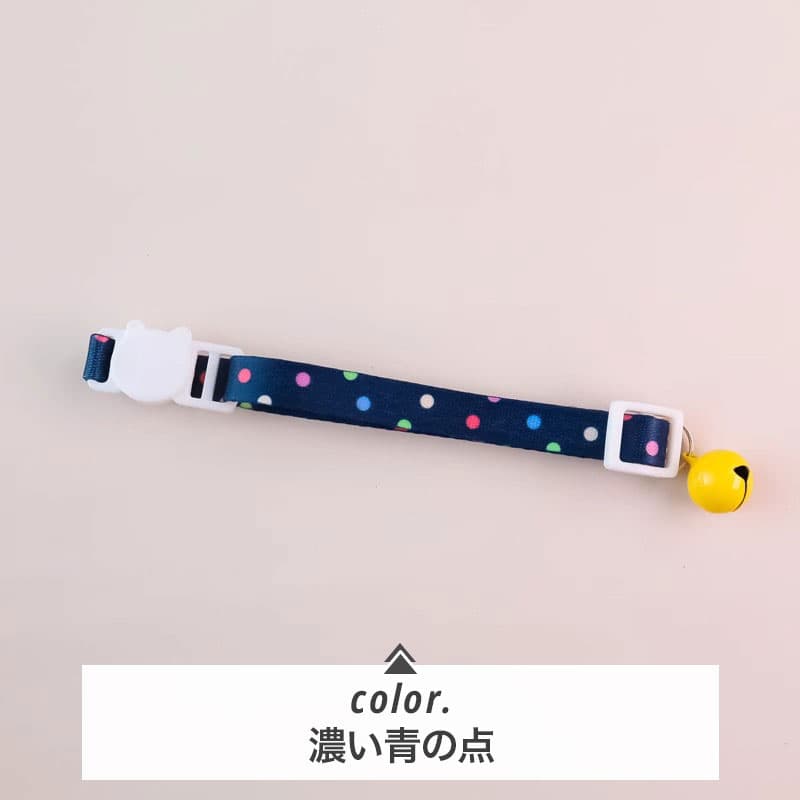 ペット用首輪 にゃんこベルコレクション