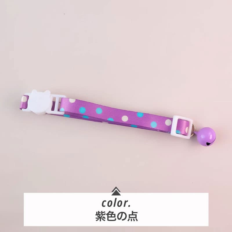 ペット用首輪 にゃんこベルコレクション