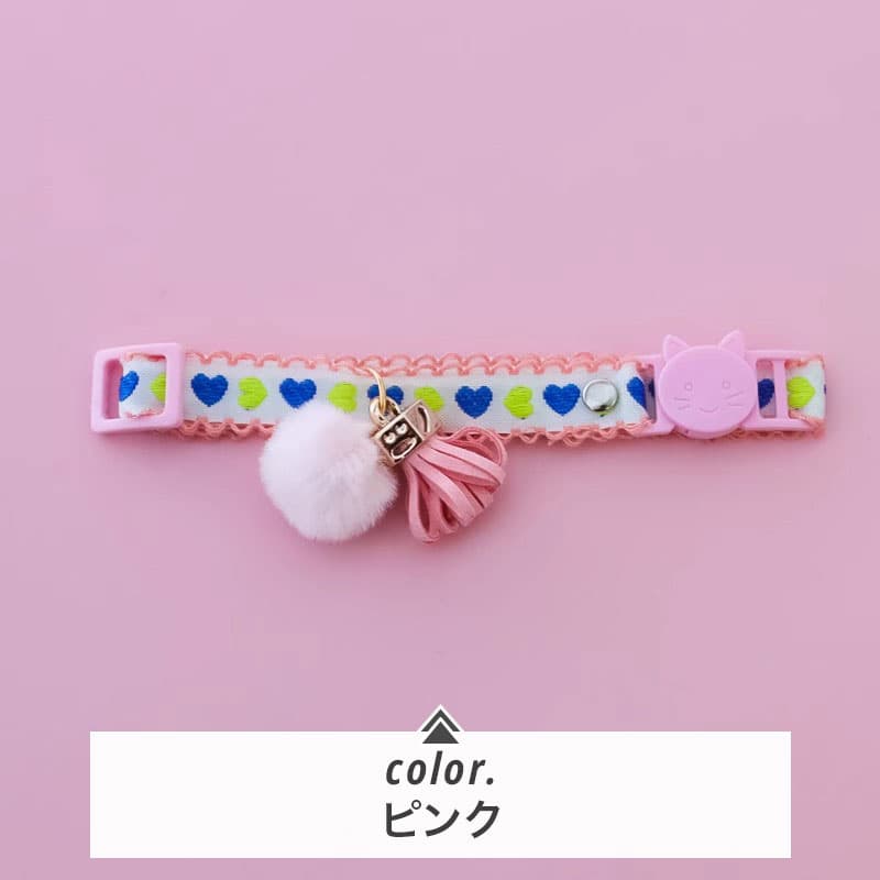 ペット用首輪 ふわもこハートの首輪