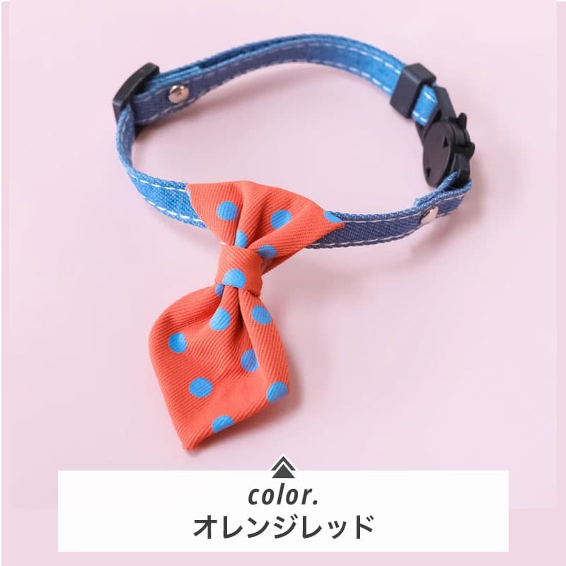 ペット用首輪 ドット模様の蝶ネクタイ風首輪