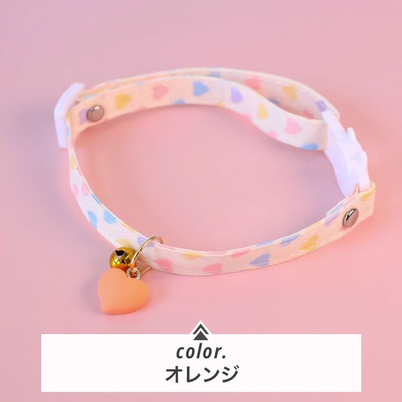 ペット用首輪 幸せのハートチャーム首輪