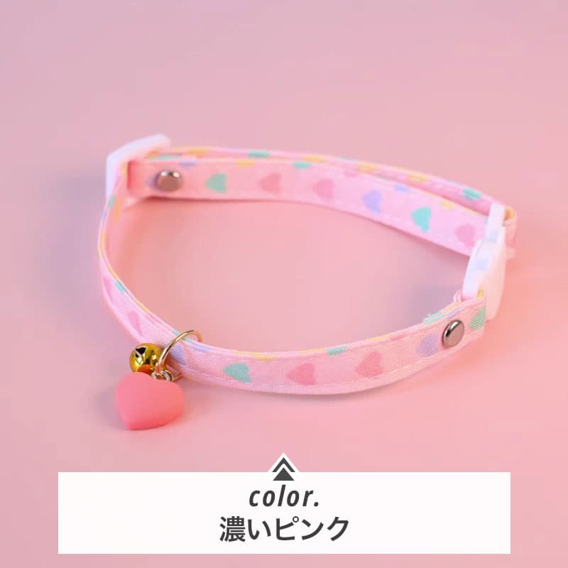 ペット用首輪 幸せのハートチャーム首輪