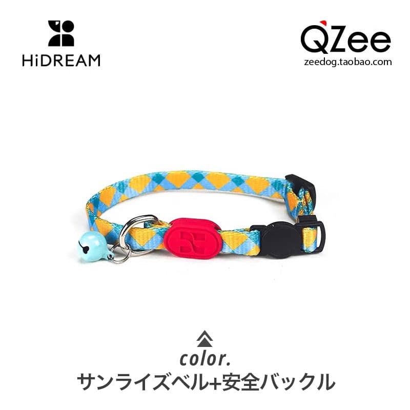 ペット用首輪 ねこ用の安全脱出首輪