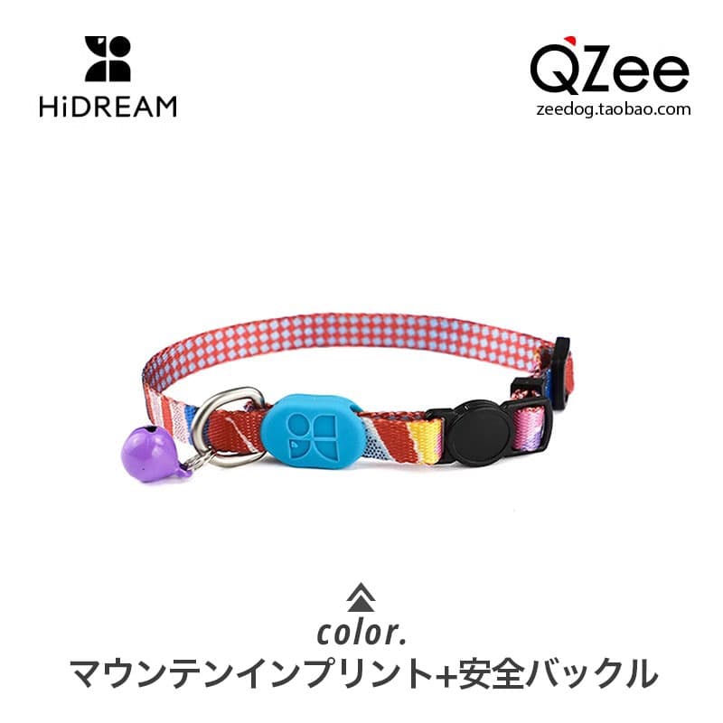 ペット用首輪 ねこ用の安全脱出首輪