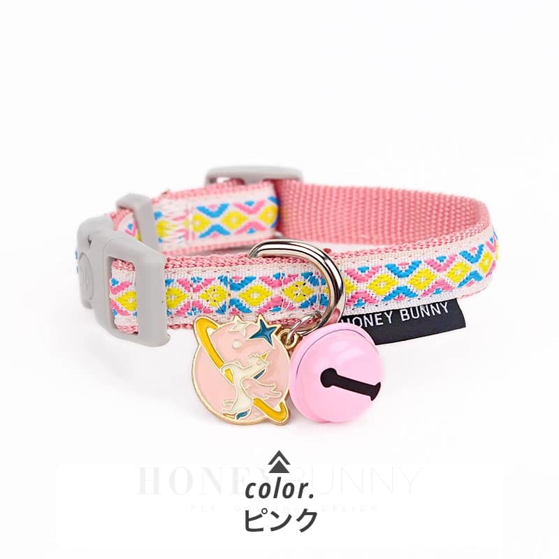 ペット用首輪 宇宙探検隊の首輪