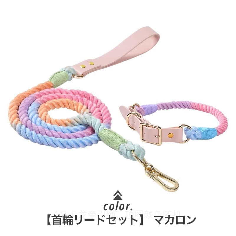 ペット用首輪 ペット用ナチュラル手編み首輪リード