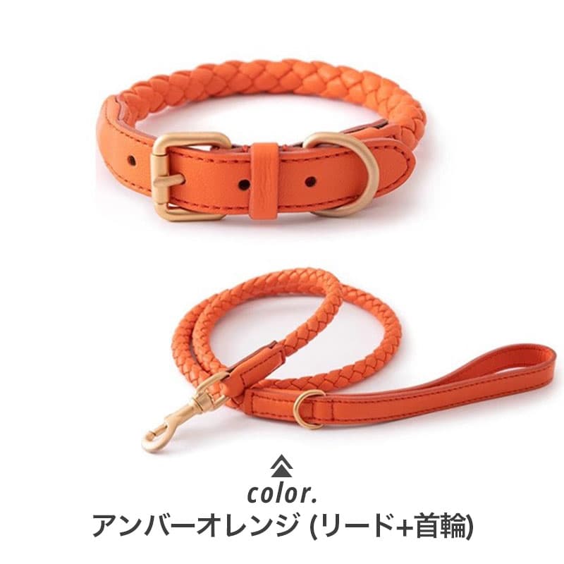 ペット用首輪 ペット用編み込み首輪セット