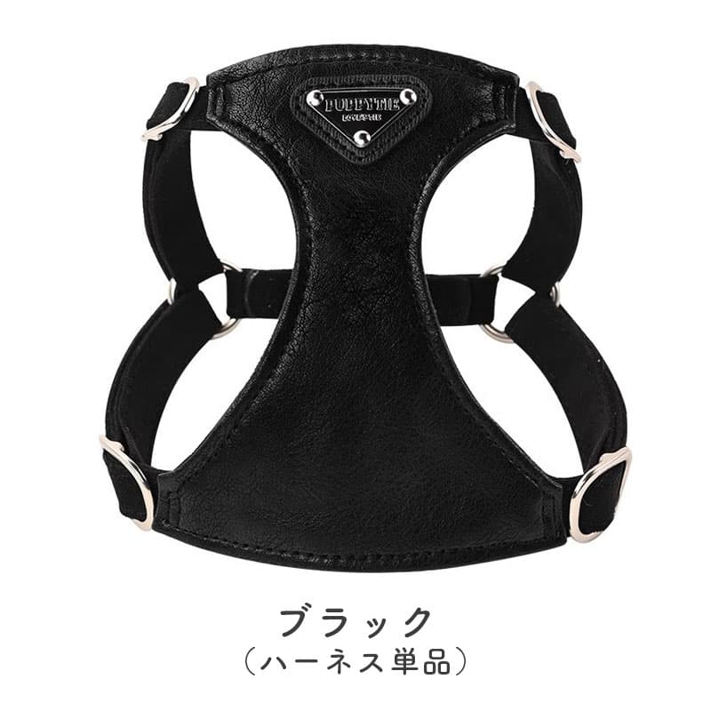 ハーネスとリードのセット