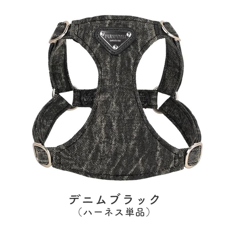 ハーネスとリードのセット