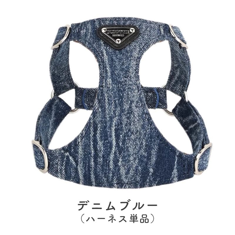 ハーネスとリードのセット