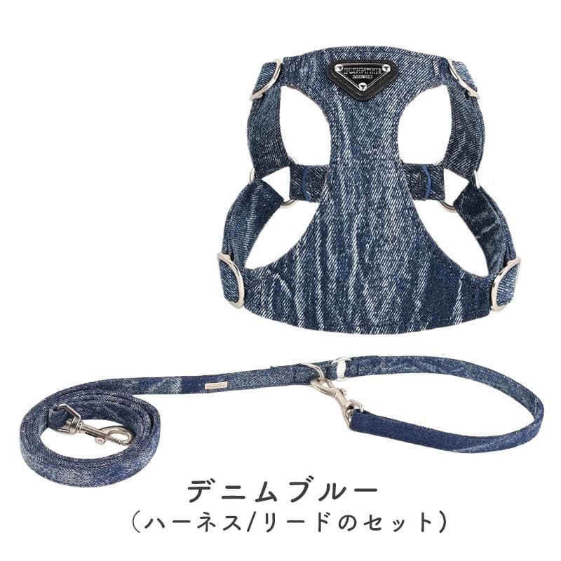ハーネスとリードのセット