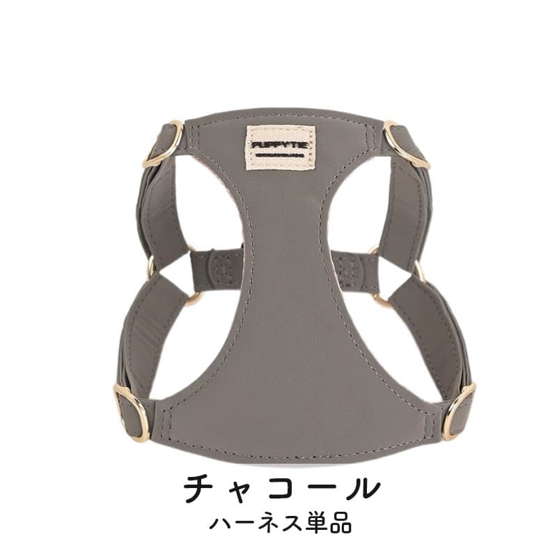 体重3キロ以下の超小型犬向けの本革製ハーネス！柔らかい素材で肌触りが良く、着脱が簡単。高級感のある縫製で、愛犬の動きを優しく包み込みます！