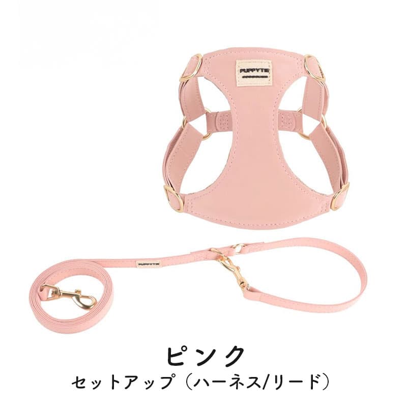 体重3キロ以下の超小型犬向けの本革製ハーネス！柔らかい素材で肌触りが良く、着脱が簡単。高級感のある縫製で、愛犬の動きを優しく包み込みます！