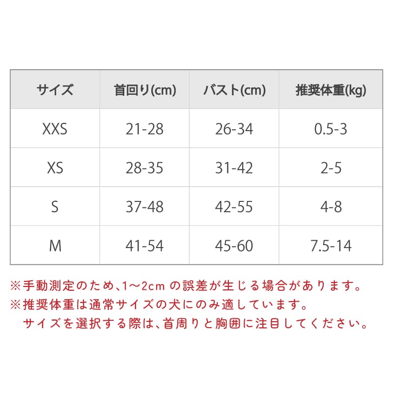 体重3キロ以下の超小型犬向けの本革製ハーネス！柔らかい素材で肌触りが良く、着脱が簡単。高級感のある縫製で、愛犬の動きを優しく包み込みます！