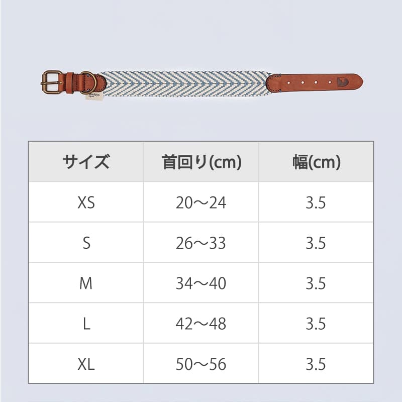 ペット用首輪 高級手編みハンドクラフト首輪！高級感あふれる本革とふんわりとした手編みの生地を組み合わせたペット用首輪です。