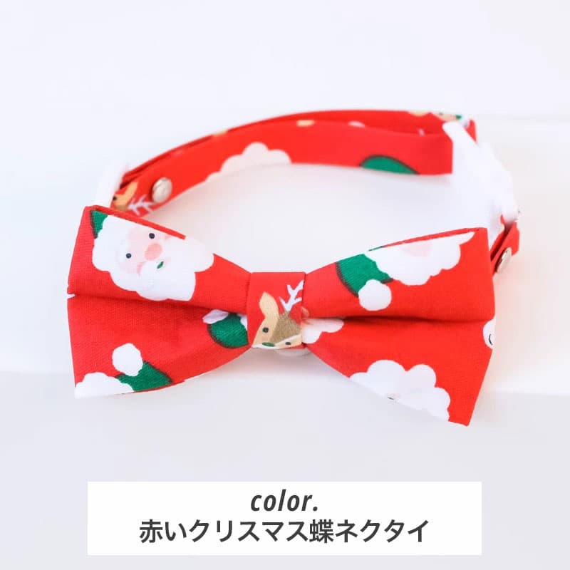 ペット用首輪 クリスマス雰囲気たっぷり首輪