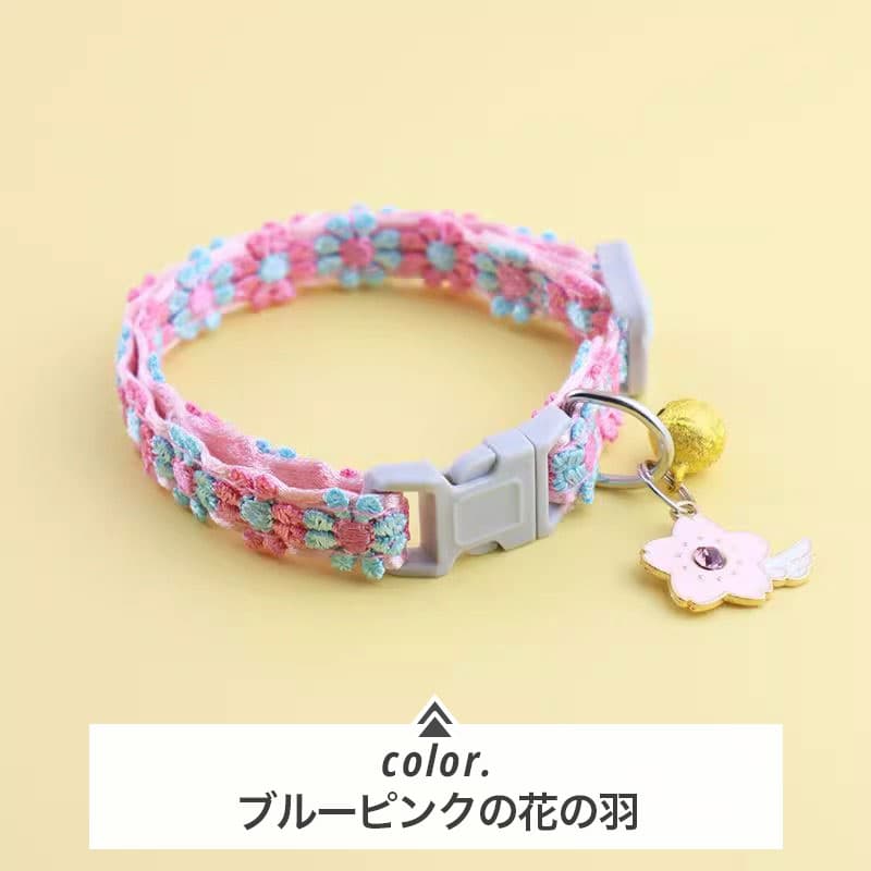 ペット用首輪 あったかい心のお守り首輪