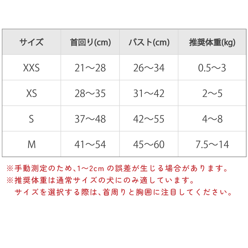 ブラックレザー調でスマートな印象のハーネス。胴回りにフィットする立体デザインで、散歩時の負担を軽減!
